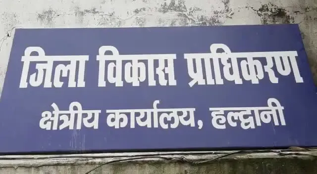 हल्द्वानी: नदी नालों में मकान वालों की खैर नहीं, चलेगा डीडीए का डंडा