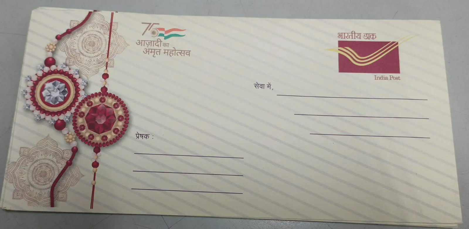 हल्द्वानी: राखी पर डाक विभाग ने बेचे 6 हजार वाटरप्रूफ लिफाफे 