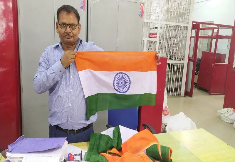 हर घर तिरंगा अभियान : घर बैठे भी मंगा सकते हैं राष्ट्रीय ध्वज, जानिए क्या है तरीका