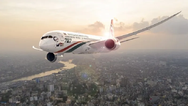 Bangladesh में पक्षियों के टकराने दो विमान क्षतिग्रस्त, रोकी गई उड़ान 