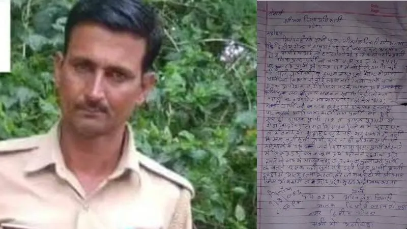 गोंडा: डायल 112 प्रभारी की प्रताड़ना से तंग होमगार्ड ने फंदा लगाकर दी जान, सुसाइड नोट में लिखी पीड़ा