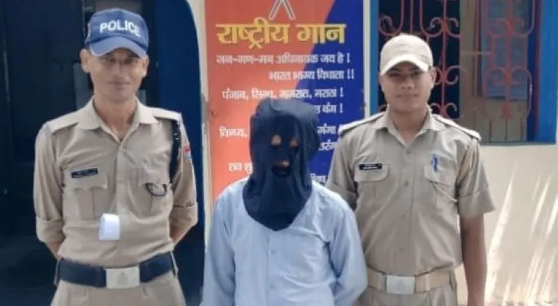 किच्छा: चीज दिलाने का लालच देकर नाबालिग से किया कुकर्म, आरोपी गिरफ्तार 