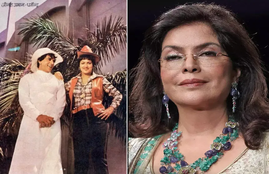 'कुछ पर्सनल ओपिनियन और एक किस्सा', जीनत अमान ने सोशल मीडिया पर शेयर किया थ्रोबैक फोटो