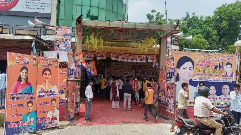  Kanpur News : लोकसभा चुनाव की तैयारियों में जुटी अपना दल, महा समागम कर जोड़ने की तैयारी, पढ़िए पूरी खबर