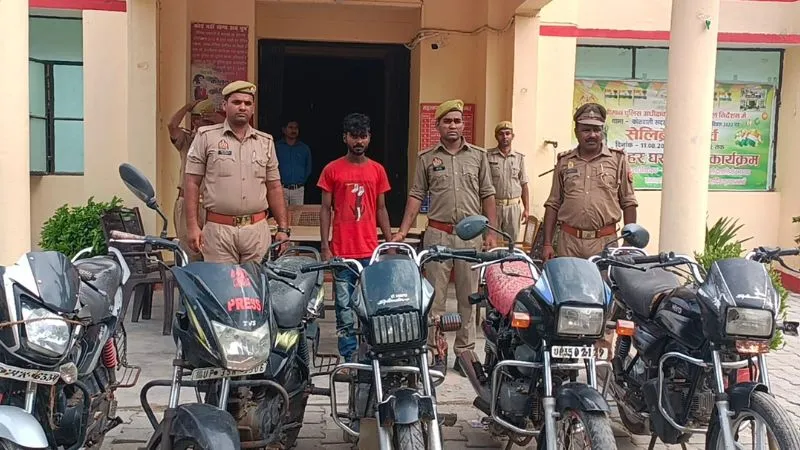 Unnao और Kannauj में वाहन चोर गिरोह का भंडाफोड, चार आरोपी गिरफ्तार, चोरी की 10 बाइक और पार्ट्स बरामद