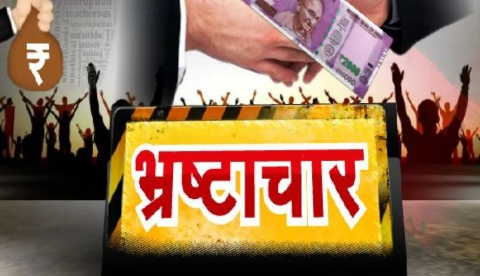 डीएम साहब! मातहत मेरे बेकाबू... छवि आपकी भी हो रही है खराब, जानिए पूरा मामला