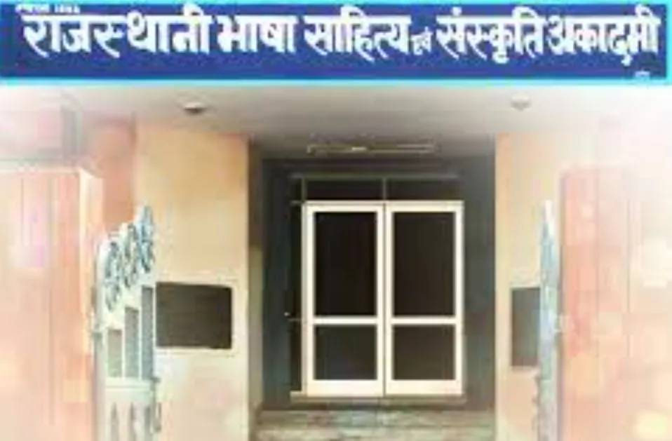 साहित्यकार पुरूषोत्तम पल्लव को मिला ‘आगीवाण’ सम्मान 