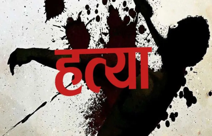 मथुरा: शराब पी फिर देखी अश्लील फिल्म...बुजुर्ग महिला के पैर दबाने के बहाने की गलत हरकत, दंपत्ति हत्या मामले में खुलासा