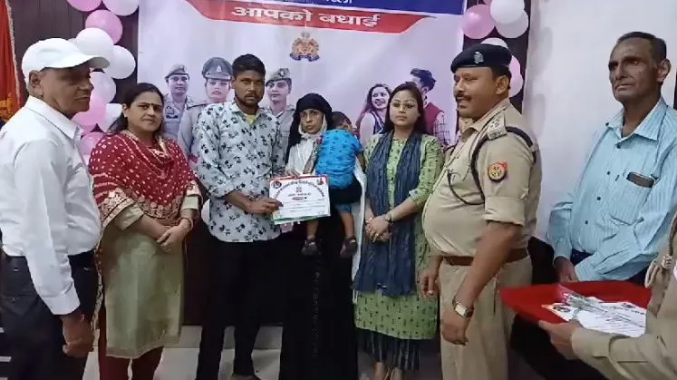 बरेली: पुलिस परिवार परामर्श केंद्र ने 128 परिवारों को टूटने से बचाया, जोड़ों को किया सम्मानित 