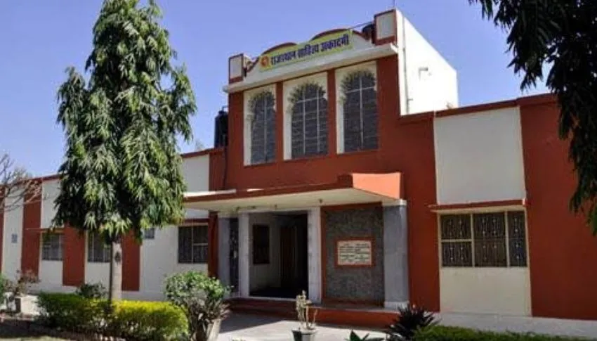 राजस्थान साहित्य अकादमी की राष्ट्रीय संगोष्ठी प्रारंभ, गौहर रजा ने किया उद्घाटन