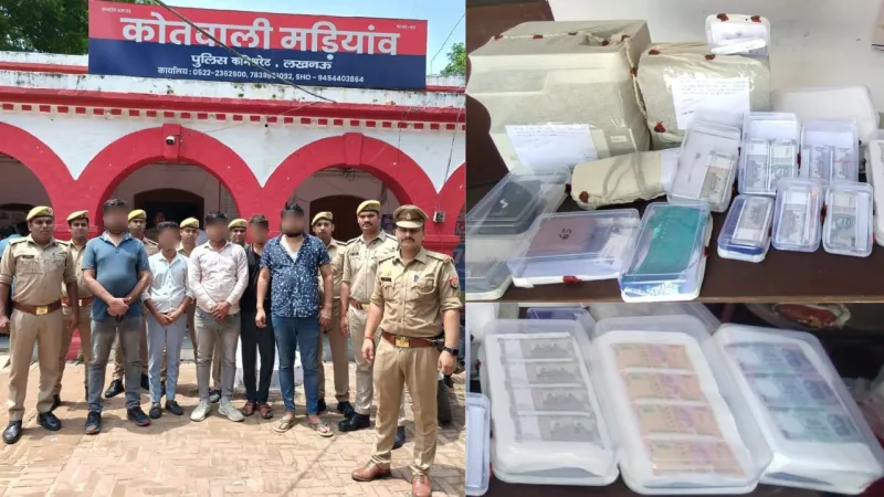 लखनऊ: नकली नोट छापने वाले गिरोह का पुलिस ने किया भंडाफोड़ 'फर्जी' वेब सीरीज देखकर बनाने लगे जाली नोट
