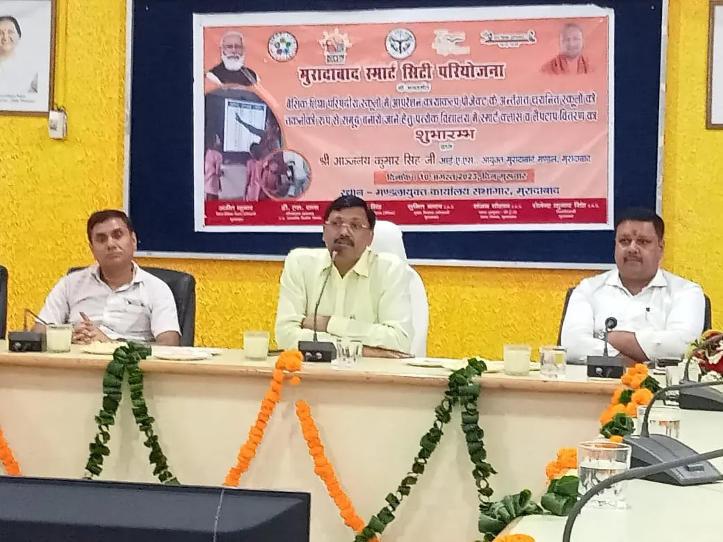 कार्यक्रम को संबोधित करते मंडलायुक्त आन्जनेय कुमार सिंह