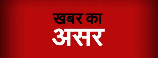 हल्द्वानी: सिंधी चौराहा से तिकोनिया तक की दाएं लेन की सड़क होगी गड्डा मुक्त 