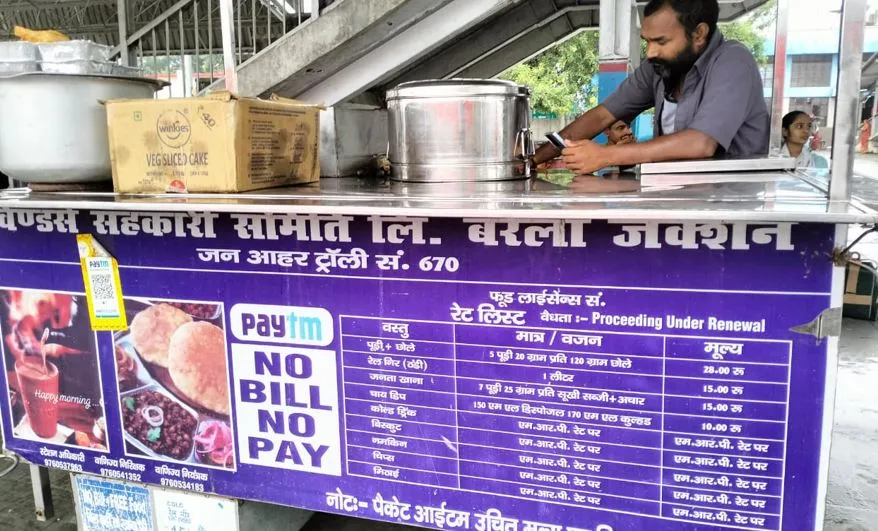 बरेली: जंक्शन पर तौल से खाना बेचने का नियम पर तराजू किसी के पास नहीं