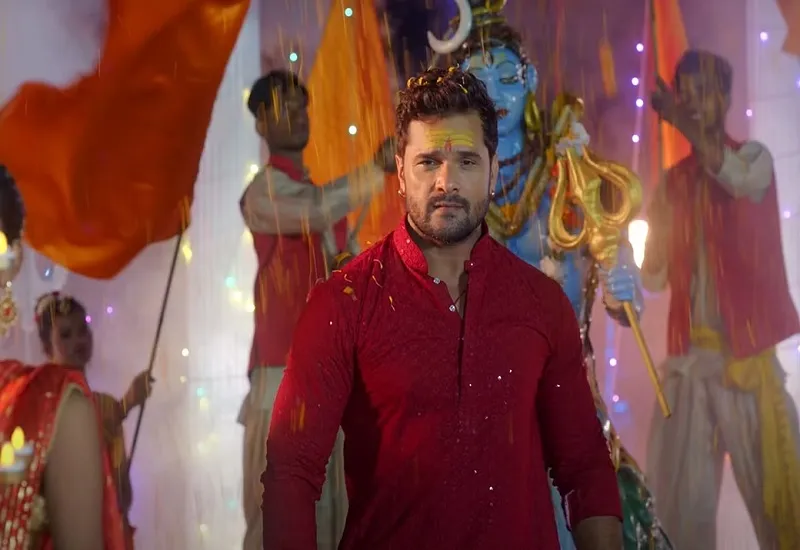 VIDEO : खेसारी लाल यादव का गाना 'जोड़ी बना दी मजनू लैला के' रिलीज, भगवान शिव से मांगा प्यार