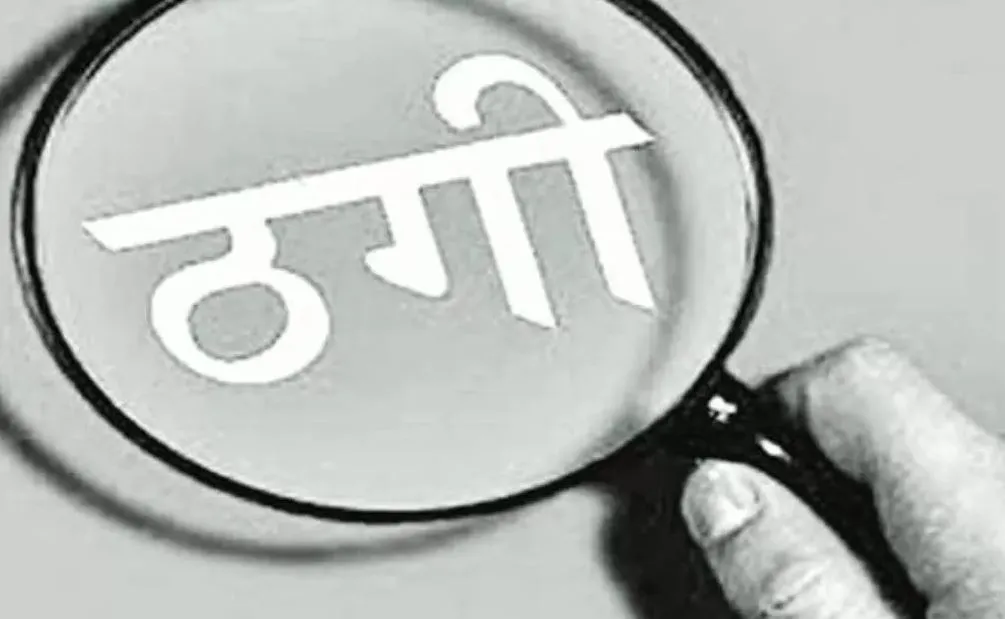 पीलीभीत: सभासदी का सपा से टिकट दिलाने के नाम पर युवक को ठगा..अब हुई शिकायत 