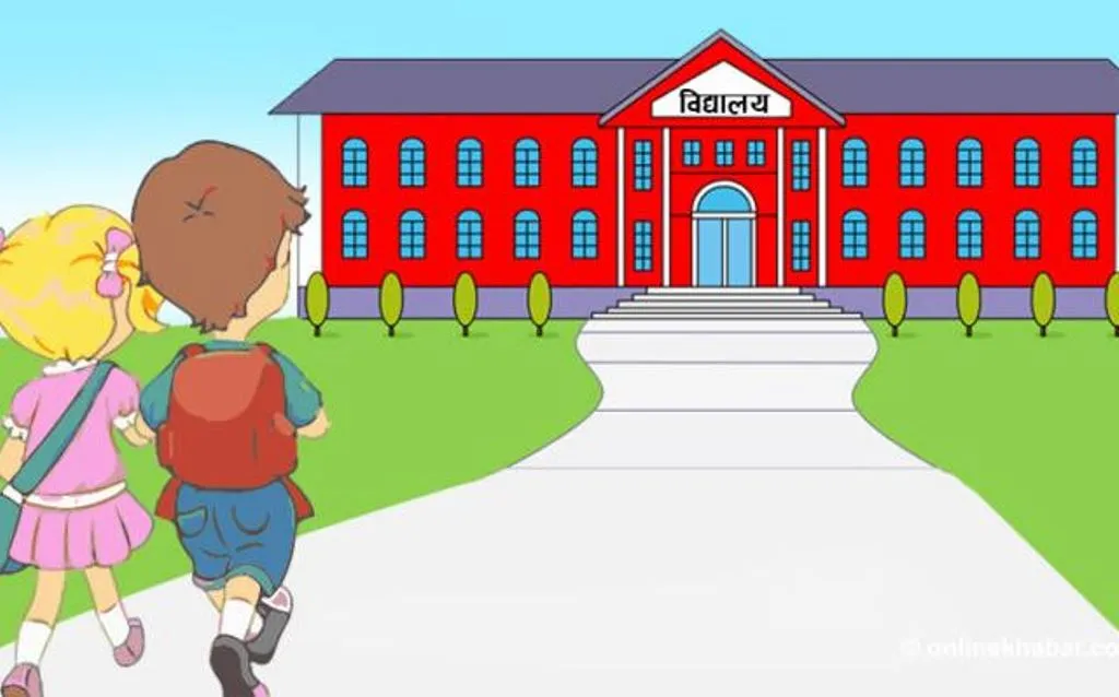 विद्यालय सुरक्षा समिति