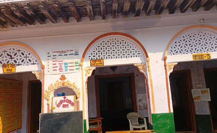 बरेली: कायाकल्प योजना से भी नहीं बदली स्कूलों की तस्वीर
