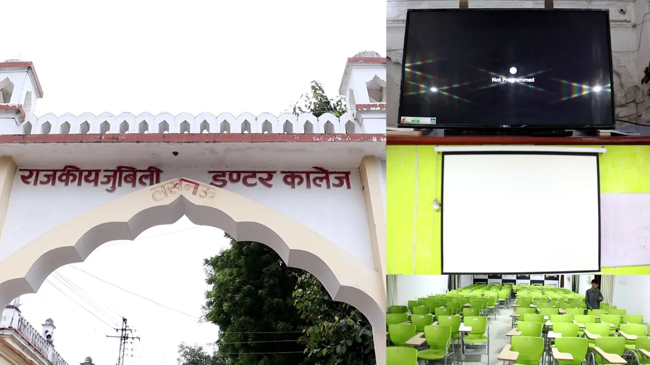 लखनऊ: चंद्रयान 3 की लैंडिंग का लाइव टेलीकास्ट देखेंगे Students, स्कूलों-कॉलेजों ने की तैयारियां पूरी