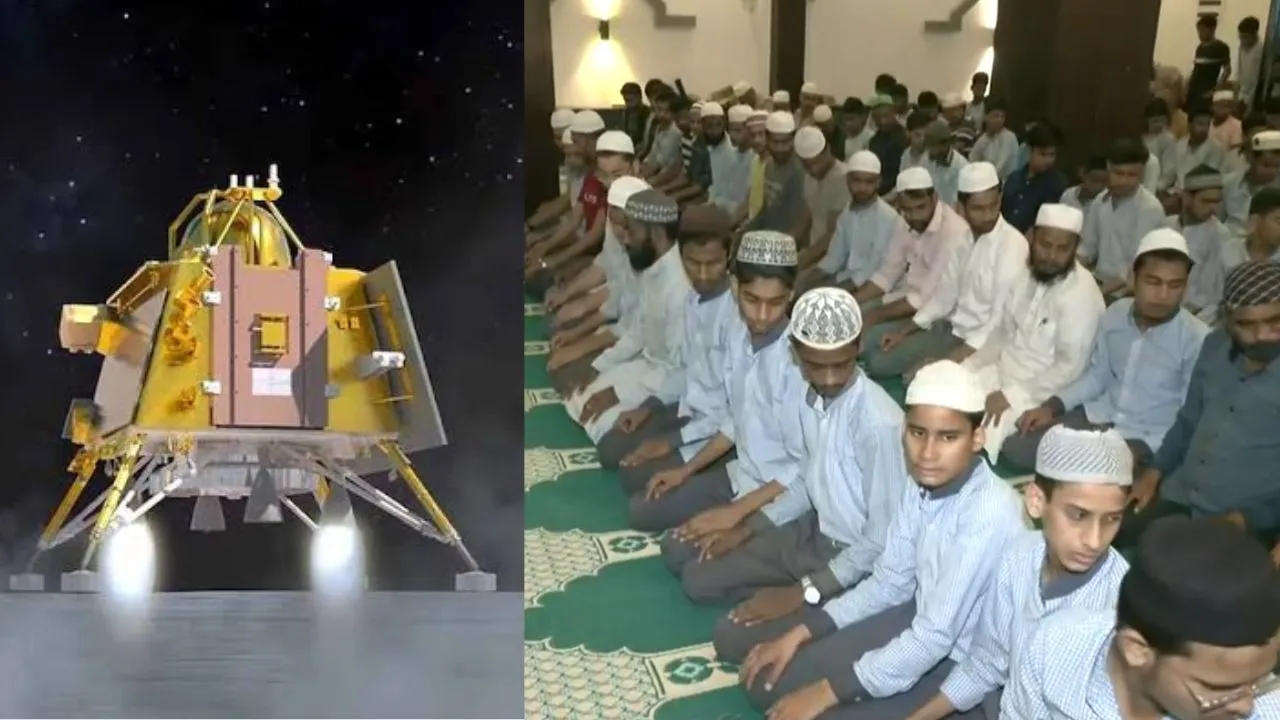 लखनऊ: चंद्रयान-3 की सफल लैंडिंग के लिए अदा की गई नमाज, मदरसे के बच्चों ने मांगी दुआ