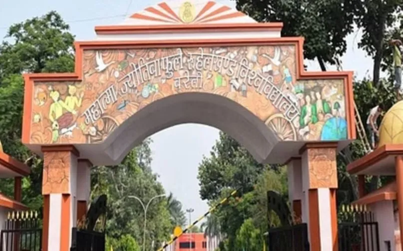 बरेली: LLB-LLM और M.Ed प्रवेश परीक्षा का परिणाम जारी, जल्द होगी काउंसलिंग