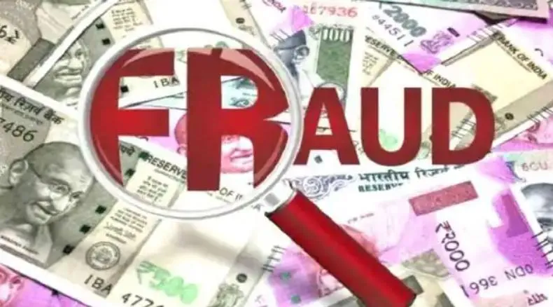 पीलीभीत: आस्ट्रेलिया में नौकरी कर रहे भारतीय से 2.45 करोड़ ठगे..जानिए क्या है मामला