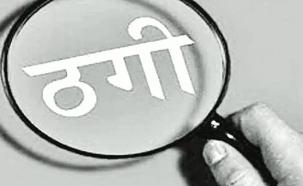 बरेली: विवादित जमीन का बैनामा कराकर ठगे 30 लाख, रिपोर्ट दर्ज 