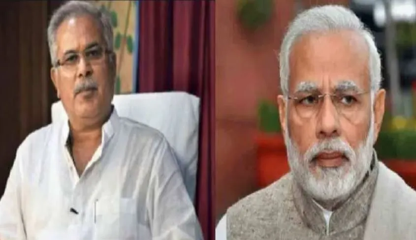 बघेल का दावा: 'छत्तीसगढ़ के 15 लाख परिवारों के पास नहीं है शौचालय', PM मोदी को पत्र लिखकर जांच की मांग 