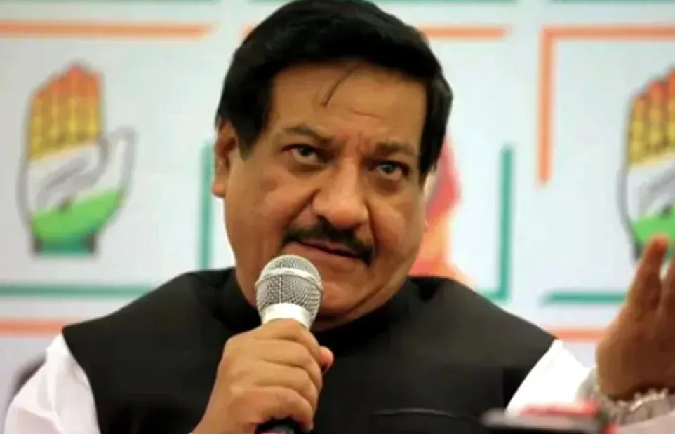 पृथ्वीराज चव्हाण ने कहा- जो लोग कांग्रेस के साथ हैं वो जुड़े रहेंगे, जो भाजपा के साथ... 