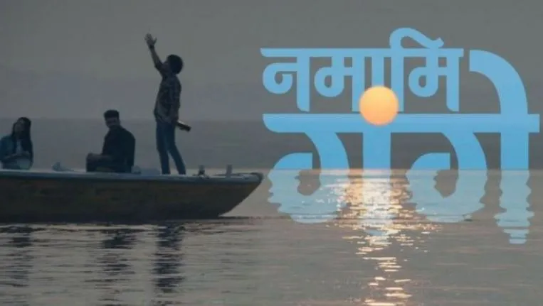 बरेली: नमामि गंगे योजना के तहत नदियों के किनारे के गांवों में शवदाह गृह बनेंगे