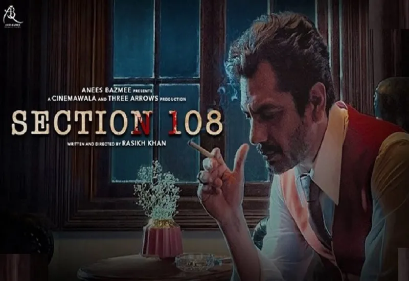 Section 108 Teaser Launch : नवाजुद्दीन सिद्दीकी की 'सेक्शन 108' का टीजर रिलीज, अगले साल रिलीज होगी फिल्म 