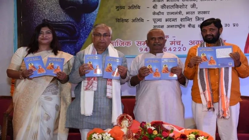 आर्थिक व जातिगत विषमता सामाजिक एकता में बाधक : कौशल किशोर