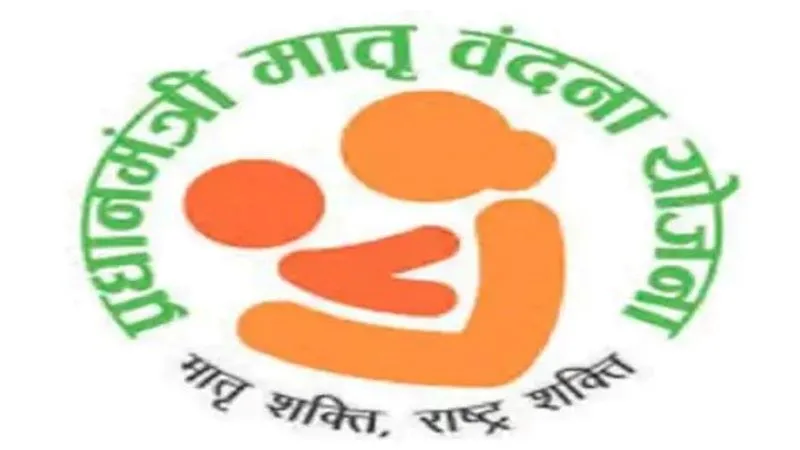 लखनऊ : प्रधानमंत्री मातृ वंदना योजना के कर्मियों और कार्यकर्ताओं को तीन साल से नहीं मिली प्रोत्साहन राशि