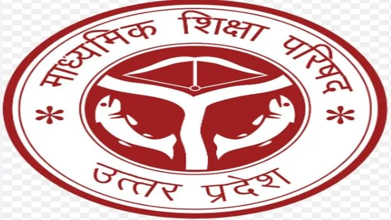 UP Board Result 2023 : हाईस्कूल की कंपार्टमेंट परीक्षा में 100 फीसदी छात्र पास, जानें 12वीं में कितने फीसदी रहा रिजल्ट
