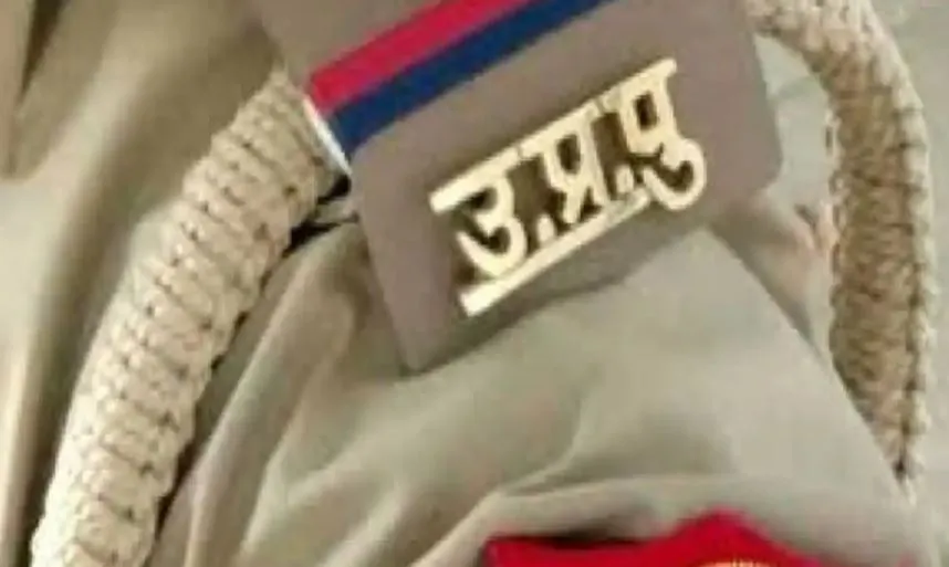 बरेली: महिला से दुष्कर्म करने वाला सिपाही मुरादाबाद पीएसी में तैनात, जानिए मामला