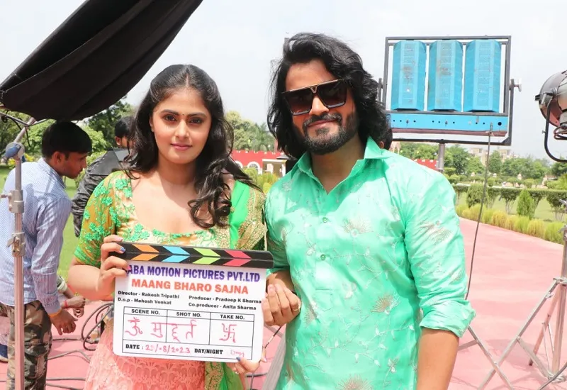 राहुल शर्मा और मेघाश्री स्टारर फिल्म 'मांग भरो सजना' की शूटिंग शुरू, अभिनेता बोले- यह मेरे लिए बेहद महत्वपूर्ण 