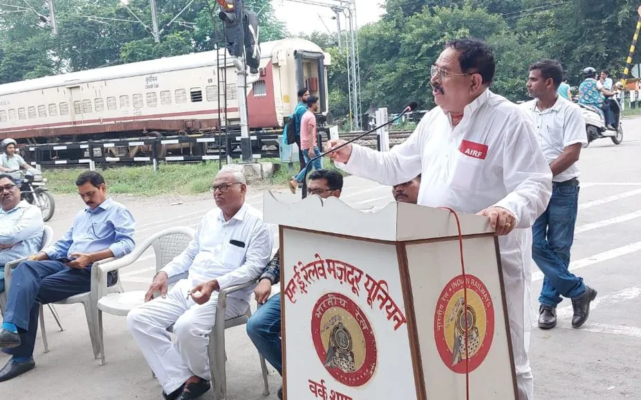 बरेली: पुरानी पेंशन बहाल नहीं हुई तो नवंबर में रेल का चक्का करेंगे जाम