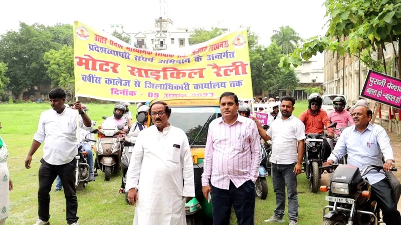 लखनऊ: माध्यमिक शिक्षक संघ ने DM के माध्यम से CM को भेजा ज्ञापन, डीएम कार्यालय तक निकाली मोटरसाइकिल रैली