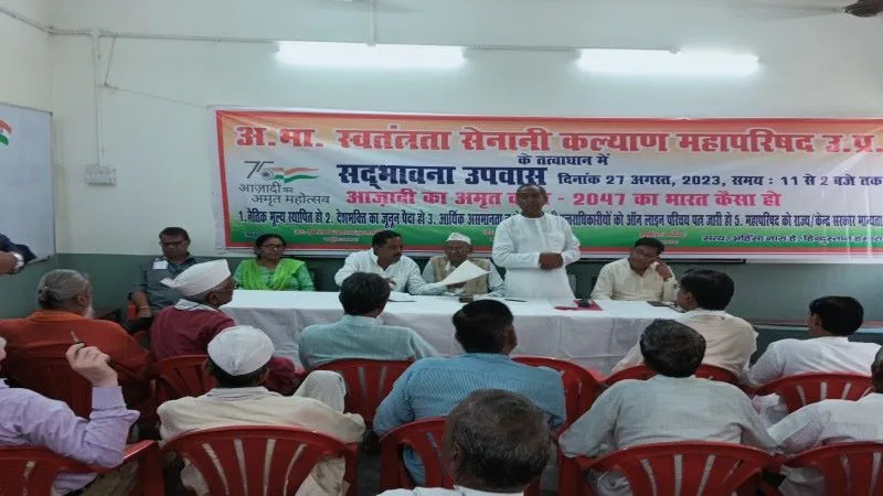 लखनऊ : स्वतंत्रता सेनानी परिवार ने सद्भावना उपवास कर सौंपा ज्ञापन, जानें क्या हैं मांगें