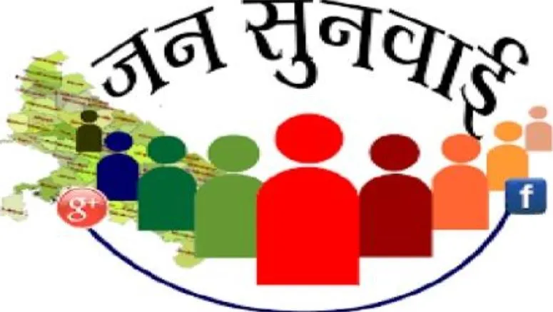 IGRS: बरेली को फिर 7वीं रैंक, पीलीभीत नंबर वन तो नवाबगंज तहसील फिसड्डी