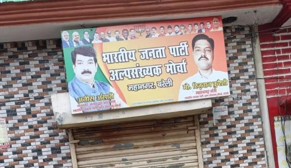 ैकतरुकतिरु