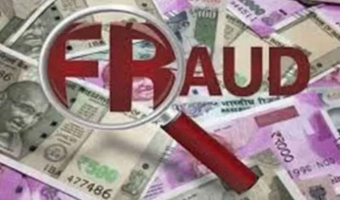 बरेली: मुनाफे का झांसा देकर साढ़े आठ लाख ठगे,  रिपोर्ट दर्ज 