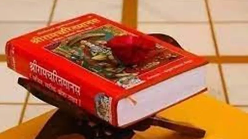 गोंडा: संसद के विशेष सत्र में 'रामचरितमानस' को राष्ट्रीय ग्रंथ घोषित करने की माँग