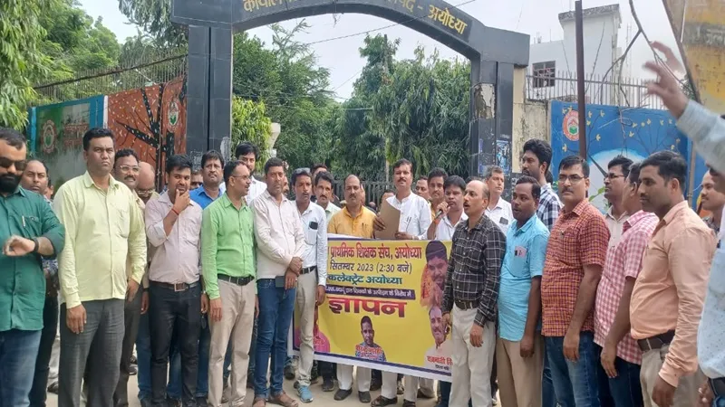 निलम्बन नहीं हुआ वापस तो बदायूं कूच करेंगे शिक्षक: संघ 