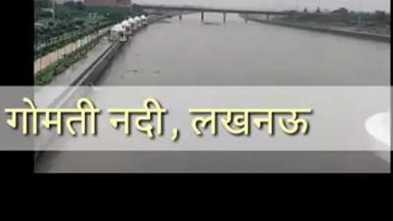 बाढ़ नहीं बारिश के पानी से लखनऊ के 30 मोहल्लों में भरा पानी