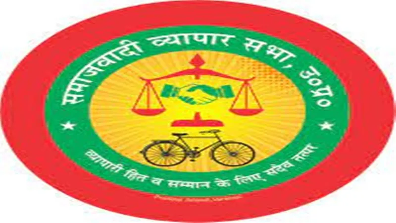 सपा की व्यापार सभा ने बनाई भाजपा के व्यापारी विरोधी चेहरे को सामने लाने की रणनीति