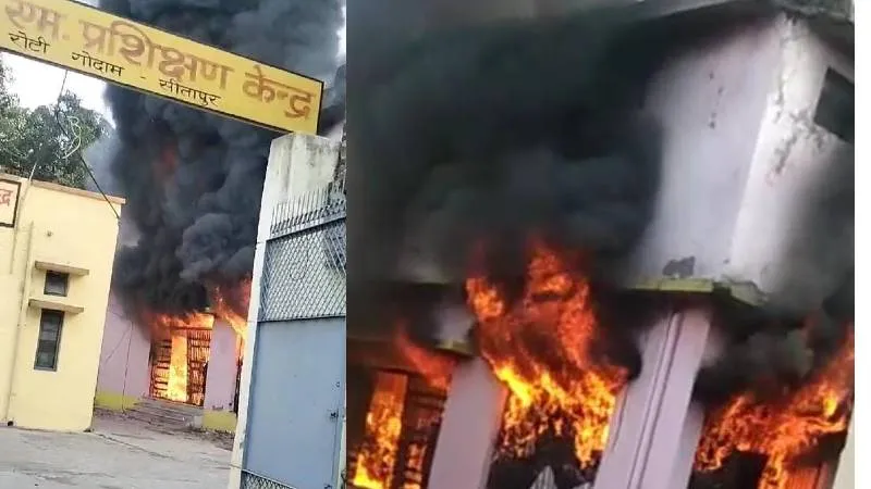 सीतापुर: एएनएम ट्रेनिंग सेंटर के स्टोर रूम में लगी भीषण आग, लाखों की दवाइयां और दस्तावेज जलकर हुए खाक