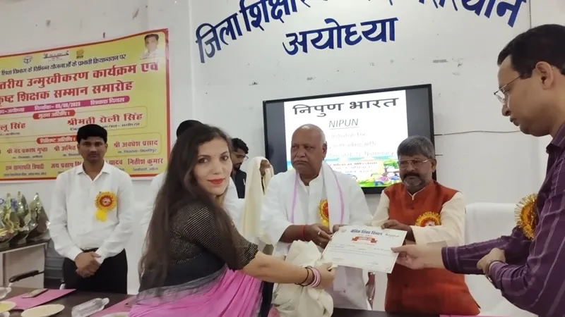 अयोध्या: सांसद और विधायक ने 12 शिक्षकों को किया सम्मानित