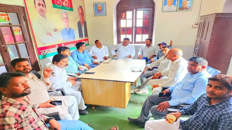अयोध्या: बैठक में बोले पवन पांडेय- समाजवादी साइकिल यात्रा भाजपा के ढोंग का करेगी पर्दाफाश 