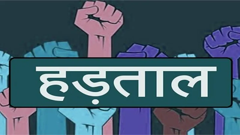 अधिवक्ताओं पर लाठीचार्ज मामला: राज्य विधिज्ञ परिषद यूपी ने तीन दिन के हड़ताल का किया आह्वान
